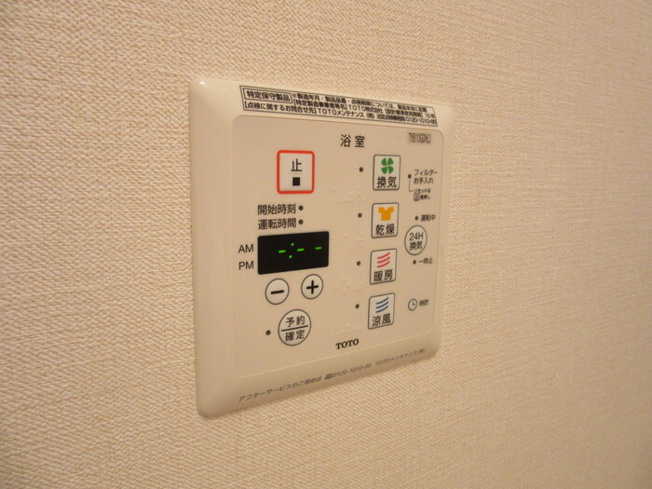  | プレミール北信太