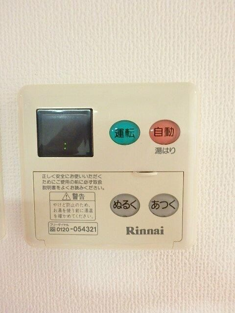 ガーラ文京本郷台の設備