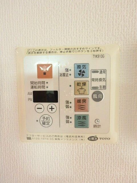 ガーラ文京本郷台の設備