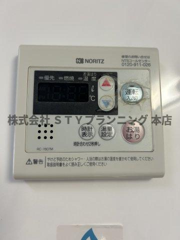 仲介手数料0円！サンシャイン岩倉の設備