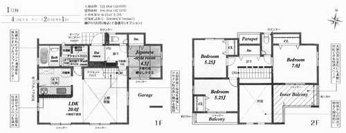 寒川町一之宮８丁目　新築戸建全1棟　1号棟
