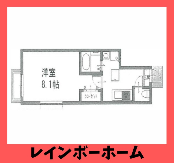 【仲介手数料：50％OFF】対象物件！の間取り