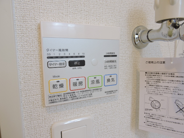 ＩＬ　ＳＯＬＥ　北陽台のその他