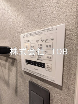 【設備】 | レジディア笹塚 | 浴室乾燥機