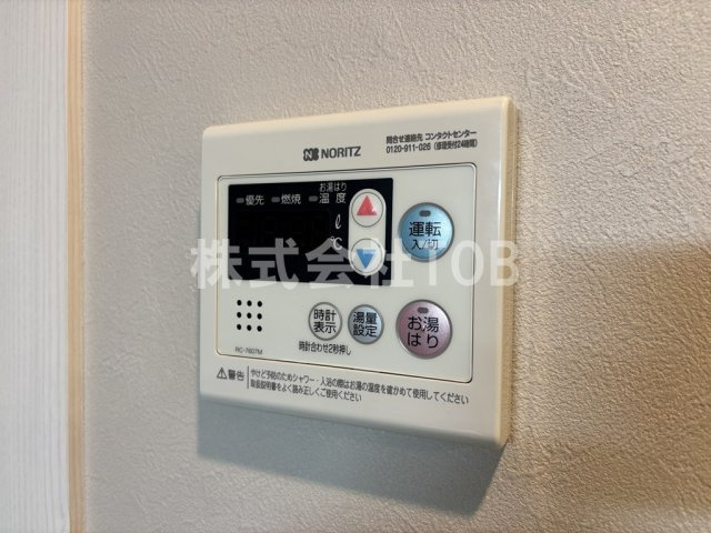 【設備】 | レジディア笹塚 | 給湯リモコン
