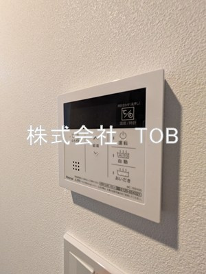 【設備】 | レジディア笹塚 | 給湯リモコン