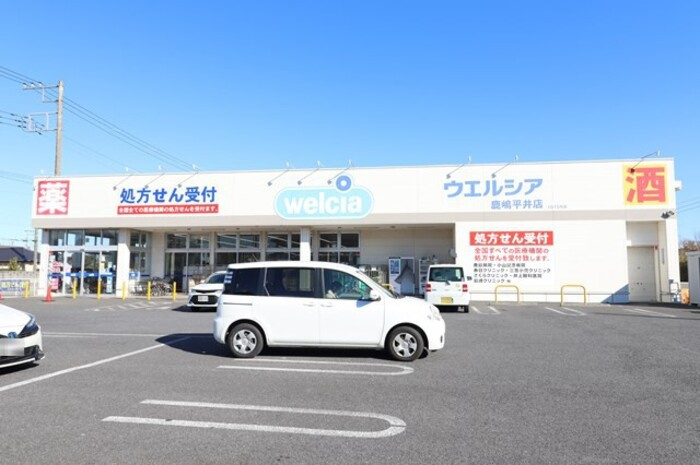 ウィルスクエア　Ｄの周辺|ウエルシア鹿嶋平井店　1053ｍ
