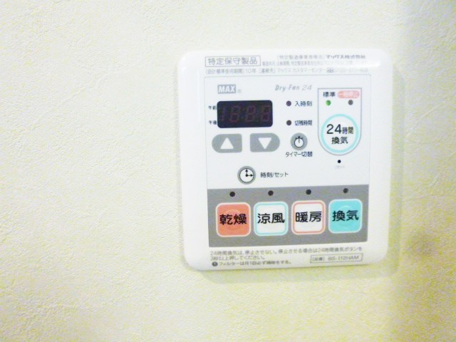 グランデ都立大の設備
