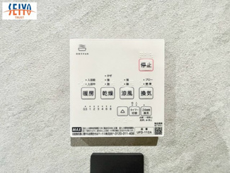 【発電・温水設備】 | ☆八本松飯田8丁目　新規分譲☆