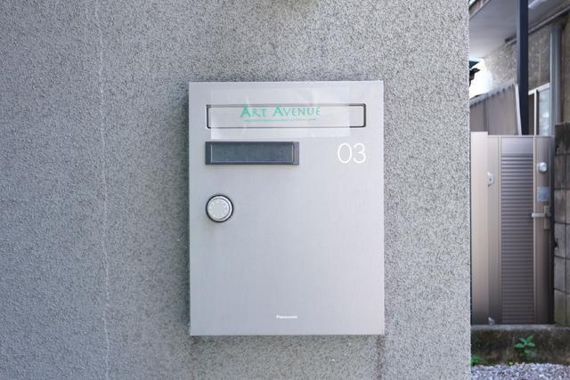 Ｃｏｎ－Ｆｌｅｘ（コンフレックス）の設備|メールボックス