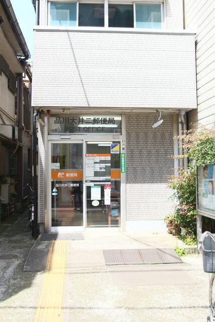 Ｃｏｎ－Ｆｌｅｘ（コンフレックス）の周辺|品川大井二郵便局まで333m