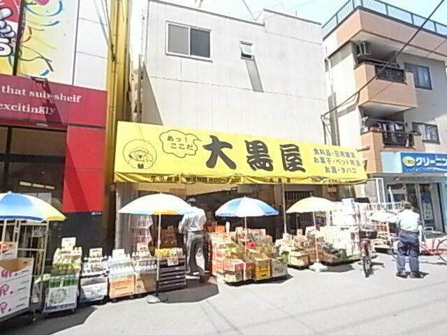 Ｃｏｎ－Ｆｌｅｘ（コンフレックス）の周辺|大黒屋大井町店まで886m