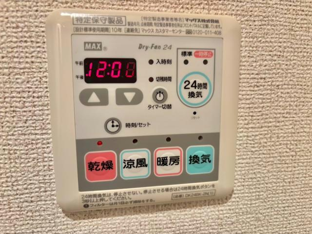 サン　クレメントBの設備
