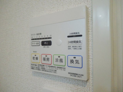 【設備】 | ゼクシー　桜ケ丘Ａ棟