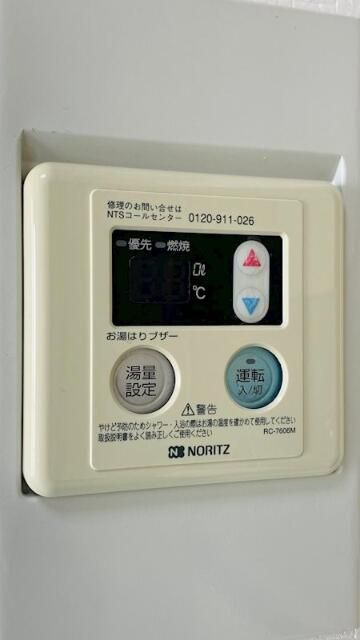 ペガサスマンション白楽の設備