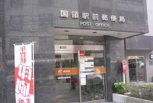 アンソレイユ　国領のその他