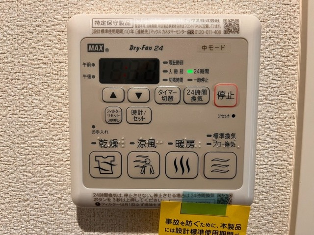 Villa CRESTのその他