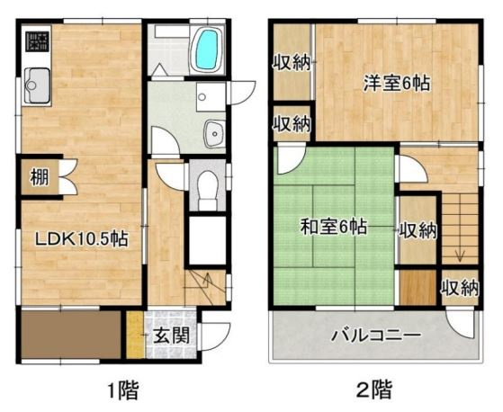 鈴蘭台東町5丁目貸家Ⅲ