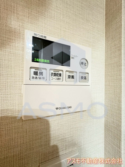 【設備】 | ソルティア東梅田