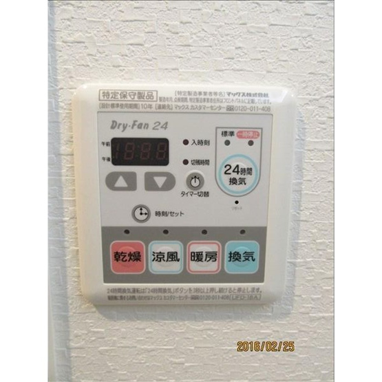 【設備】アーバンライフ名駅ウエスト