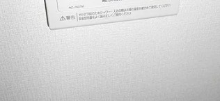 プレーマ南千住(プレーマミナミセンジュ)の設備
