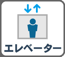 トキワパレスのその他|現地ご見学希望・資料請求などお気軽にお問い合わせ下さい！
03-5990-5201