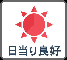 トキワパレスのその他|現地ご見学希望・資料請求などお気軽にお問い合わせ下さい！
03-5990-5201