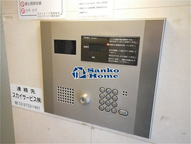 スカイコート三越前壱番館のセキュリティ