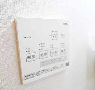 【設備】 | モダンルイーズ鶴見