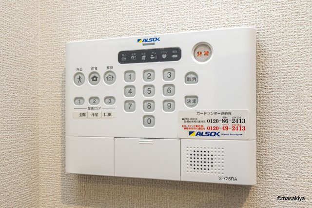 トリシア南俣　ウエストのセキュリティ