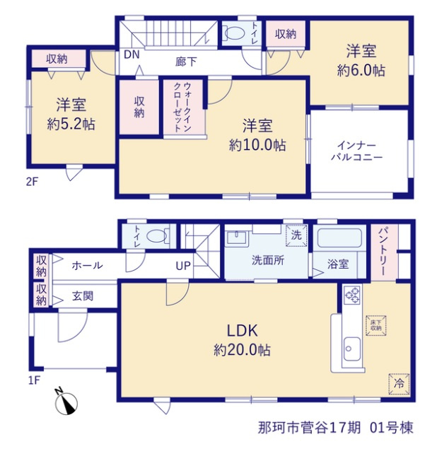 リーブルガーデン  那珂市菅谷　17期　1の間取り|　
☆生活動線がコンパクトになる回遊性のある間取りが特徴です！家族共有の収納スペースもたっぷり。家事を家族で分担しやすくなるのがいいですね。LDKゆったり22帖、全室明るい南向きです！