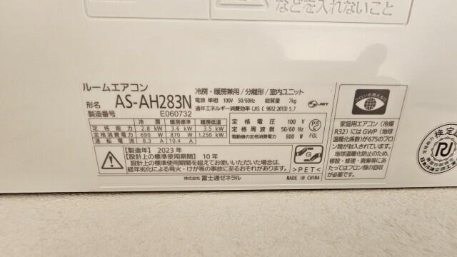 サンモール白鳥のその他