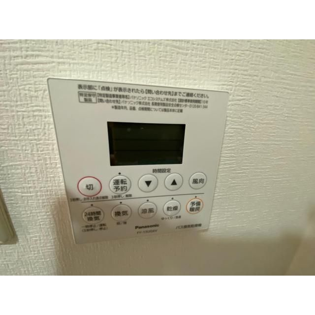 ロイヤルメゾン西宮北口Ⅶの浴室
