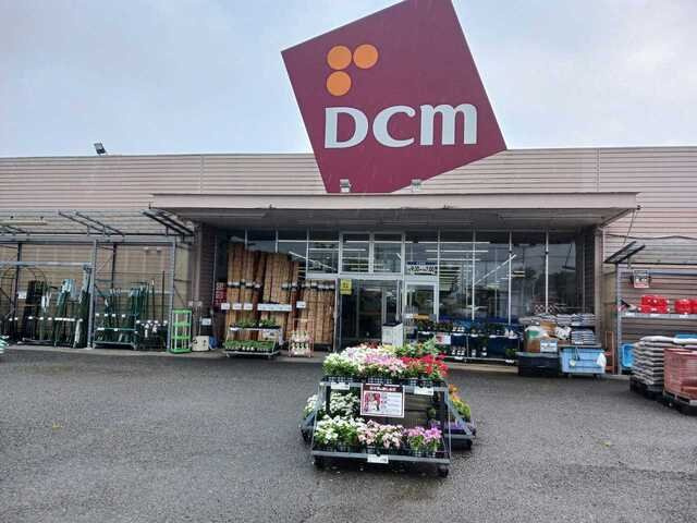 【周辺】 | グランビアレジデンス | DCM行田店まで770m