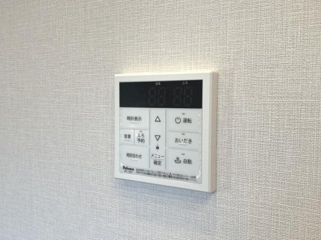 四ツ谷ユニハイツの設備