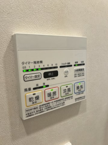 四ツ谷ユニハイツの設備