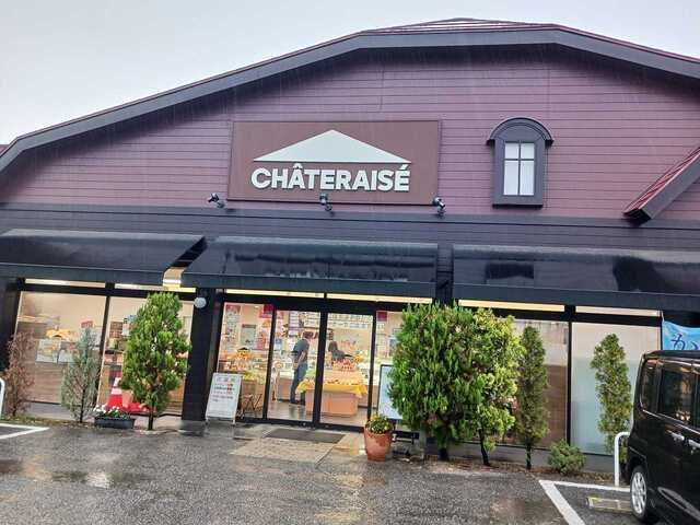 【周辺】 | グランビアレジデンス | シャトレーゼ行田店まで150m