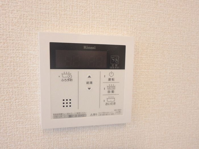 リーラの設備