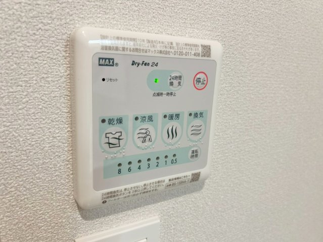 （仮称）万願寺６丁目へーベルメゾンの設備|※写真はイメージです