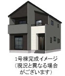 仲介手数料不要　よかタウンAdoble東区戸島西１丁目３期【長嶺小・長嶺中】の外観パース|外観パースです