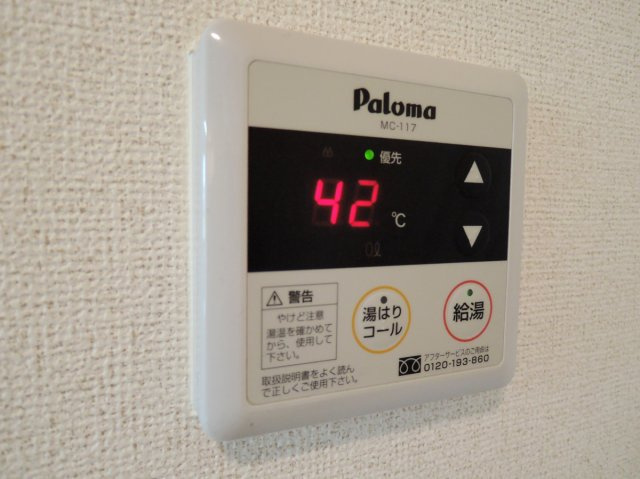 【設備】