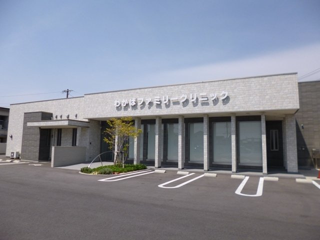 エアリーゴウドⅡの周辺|わかばファミリークリニックまで750m