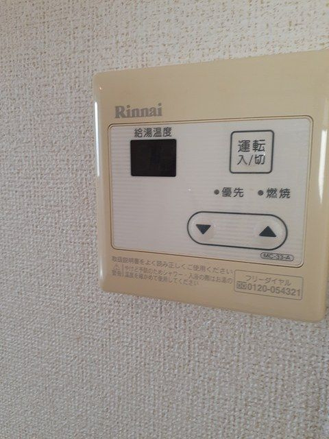 スカイマンション岡田　　刈谷市近郊の賃貸ならクラスホーム刈谷店の設備