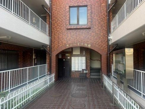 【中古マンション】サンハイツ川越のエントランス|エントランスです