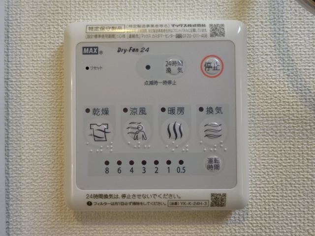 フローラガーデンの設備|イメージ