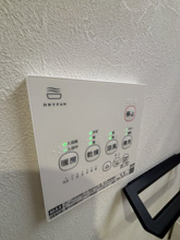 【設備】