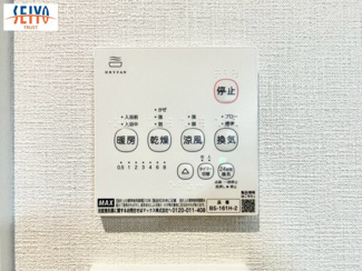 【防犯設備】 | 安佐南区川内2丁目　新規分譲☆　