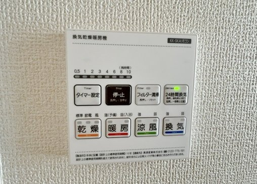 川口市在家町 全8棟 8号棟の浴室|【浴室乾燥機】
寒い冬場の入浴や雨に日のお洗濯に便利な浴室換気乾燥機が標準装備です
