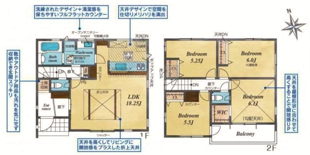 川口市在家町 全8棟 8号棟の間取り|8号棟　土地面積110.05㎡　建物面積95.85㎡　2階建　4LDK　WIC　カースペース2台分(車種による)付