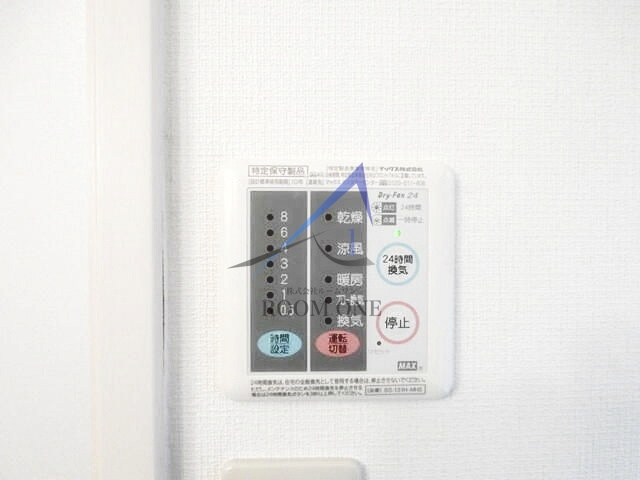 メゾンけやき